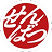 選抜