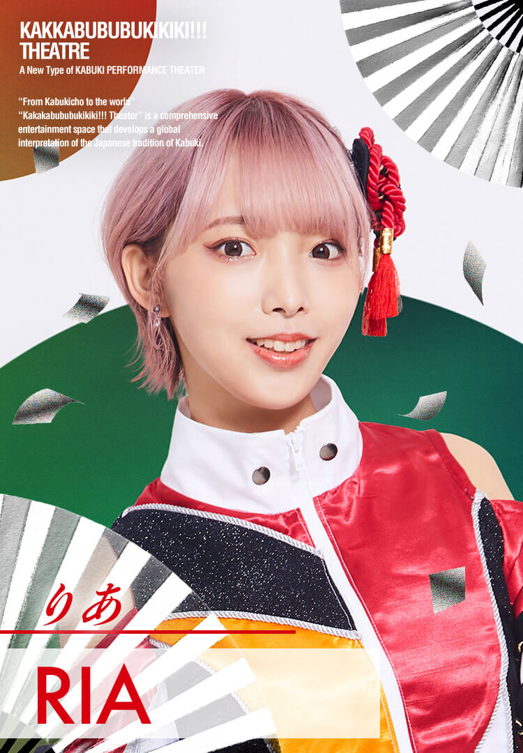RIA