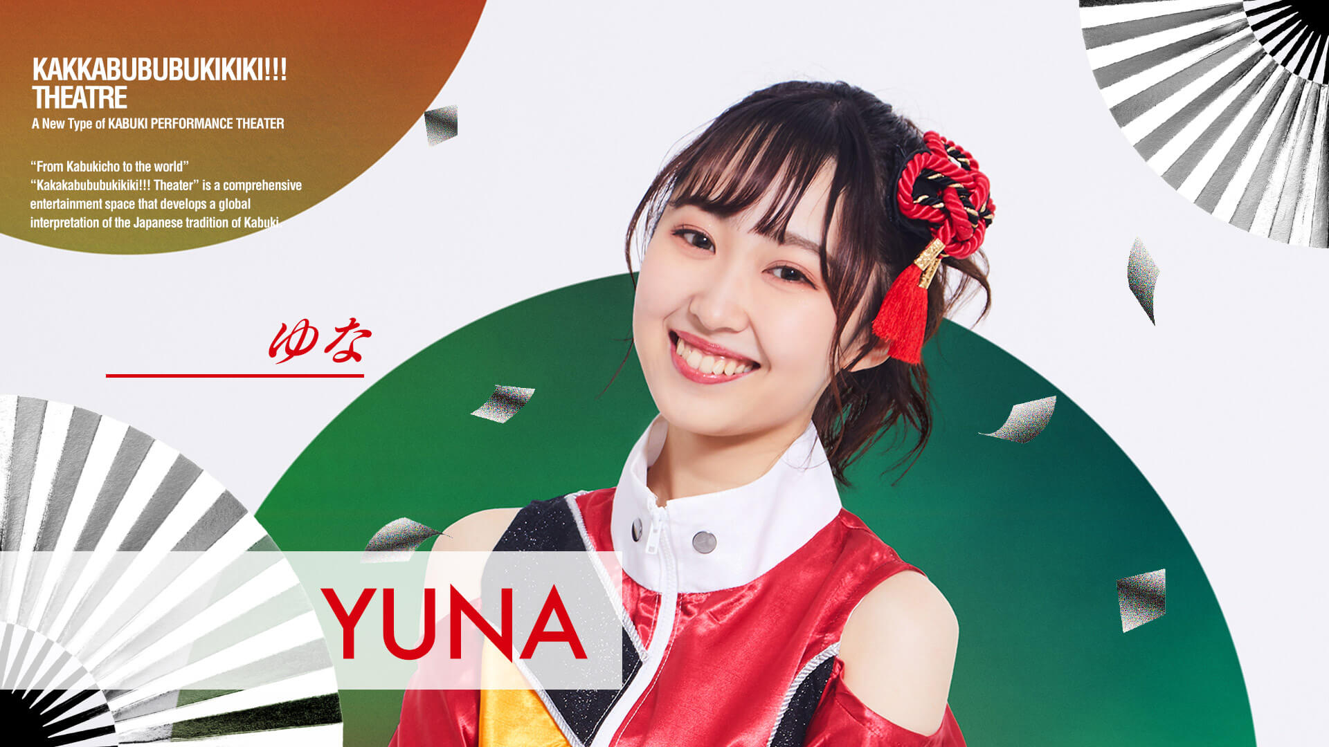 YUNA