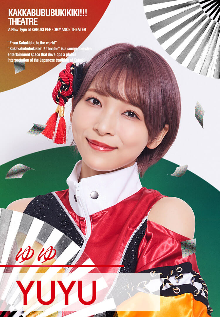 YUYU
