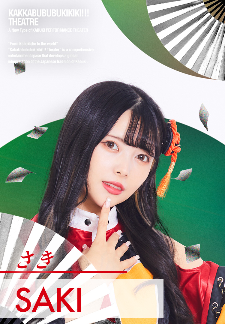 SAKI