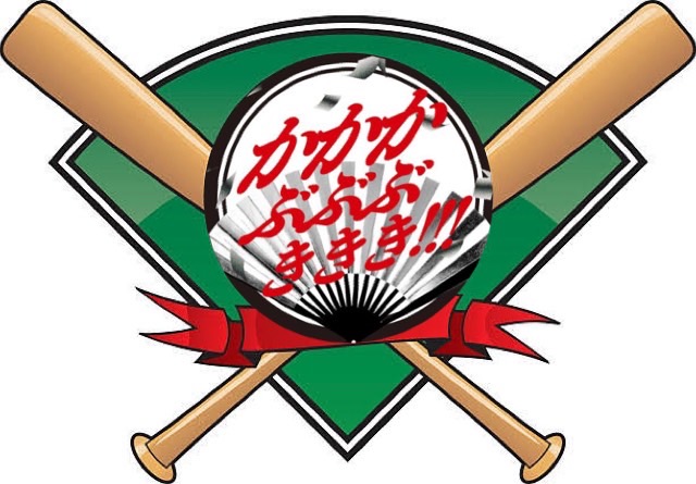 RUI考案🧡かかか野球部スタメン発表⚾️