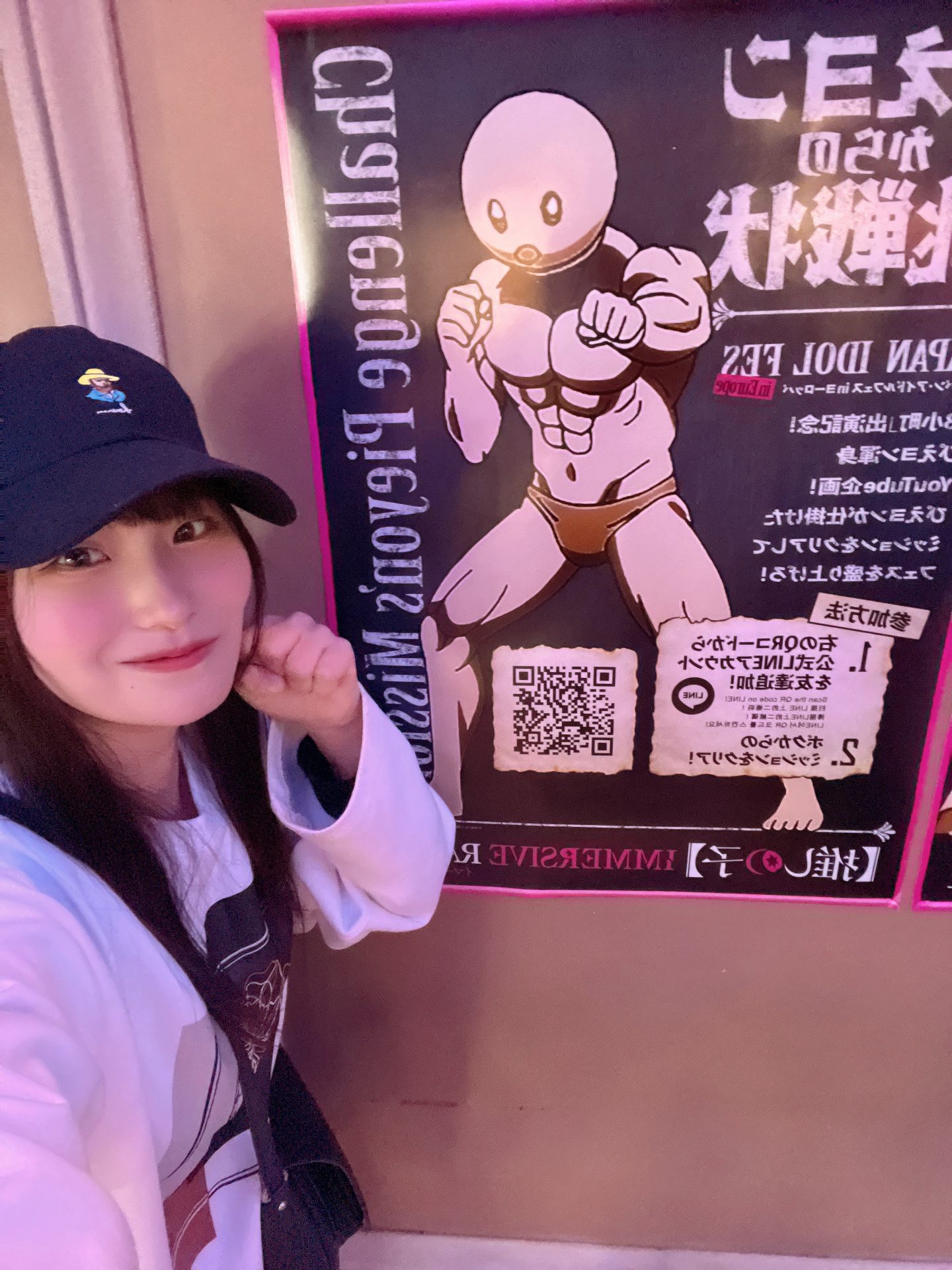 春の匂いがすると