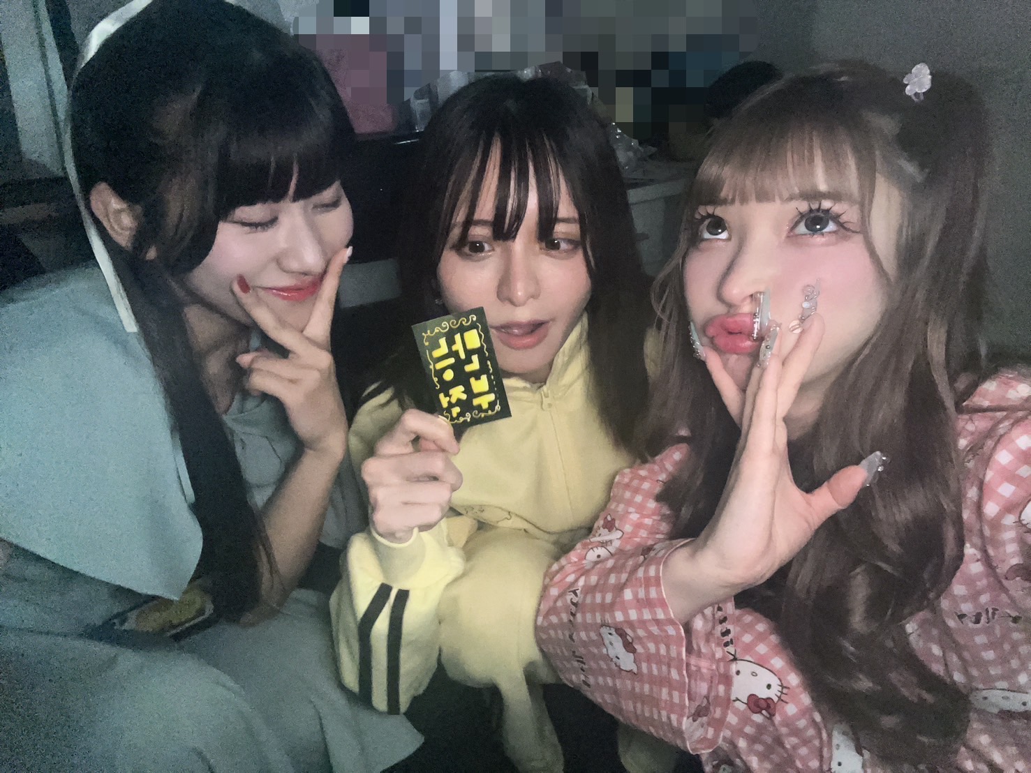 愛愛愛