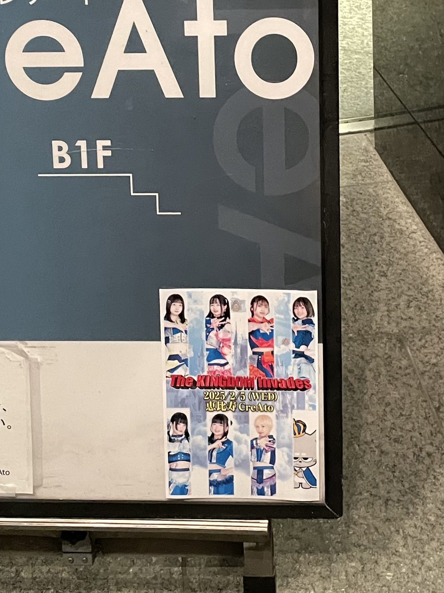 アイドルライブに行ったお話🩵