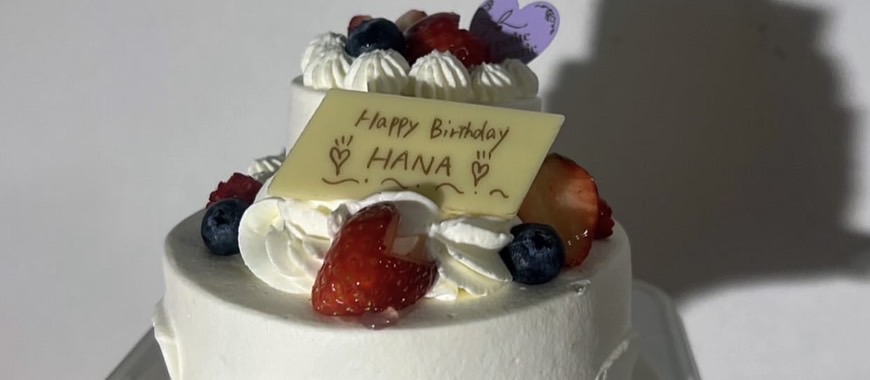 お誕生日ありがとう！