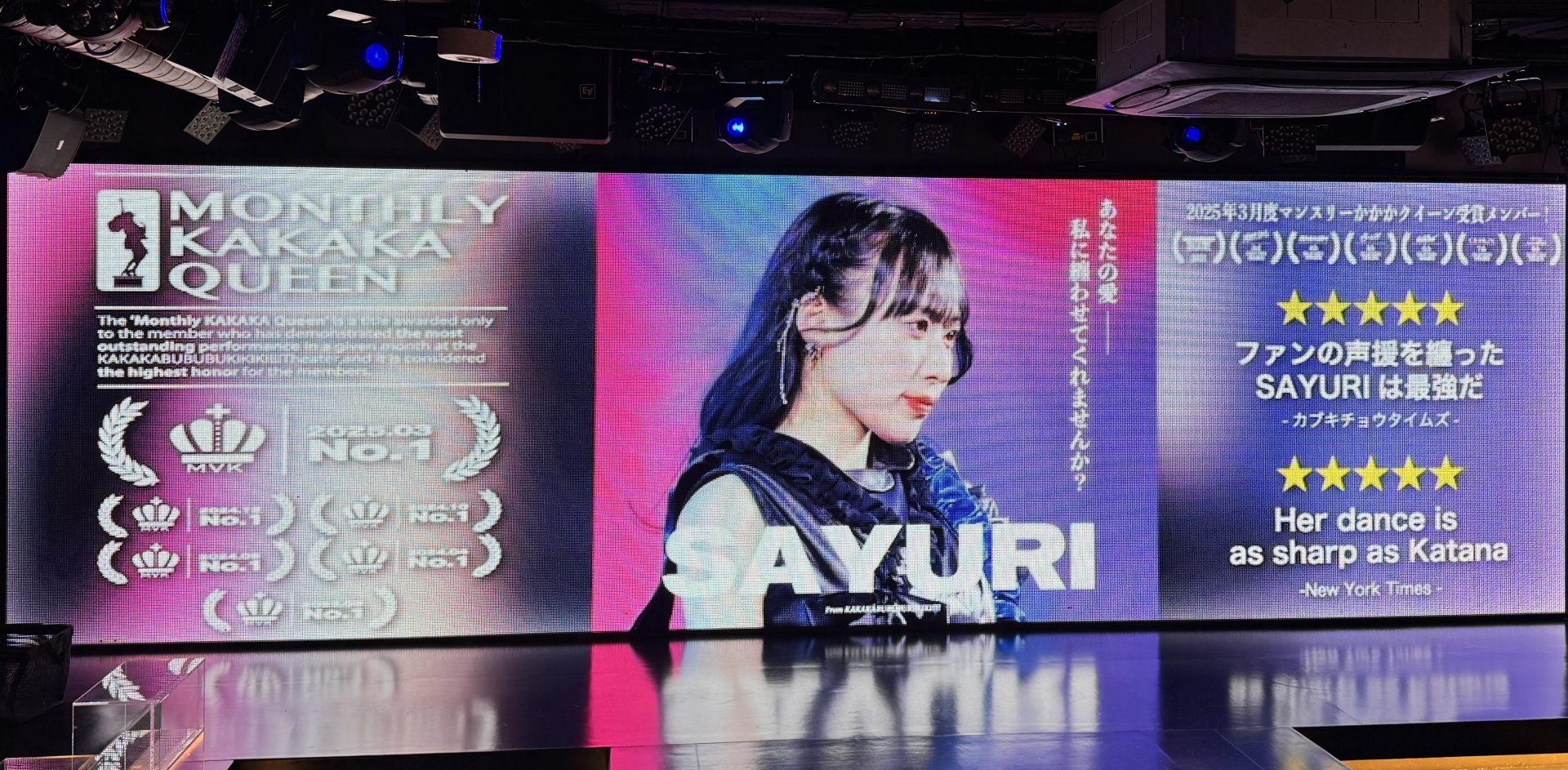 Queen💋🩶SAYURI
