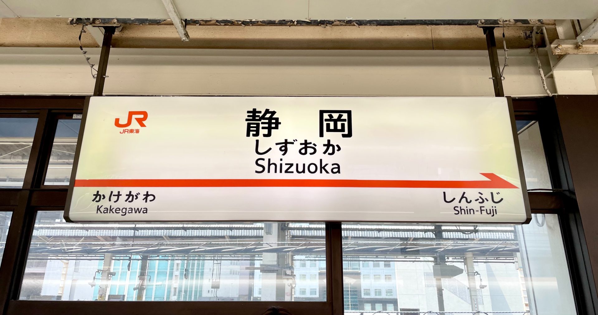 静岡ちゃま🗻