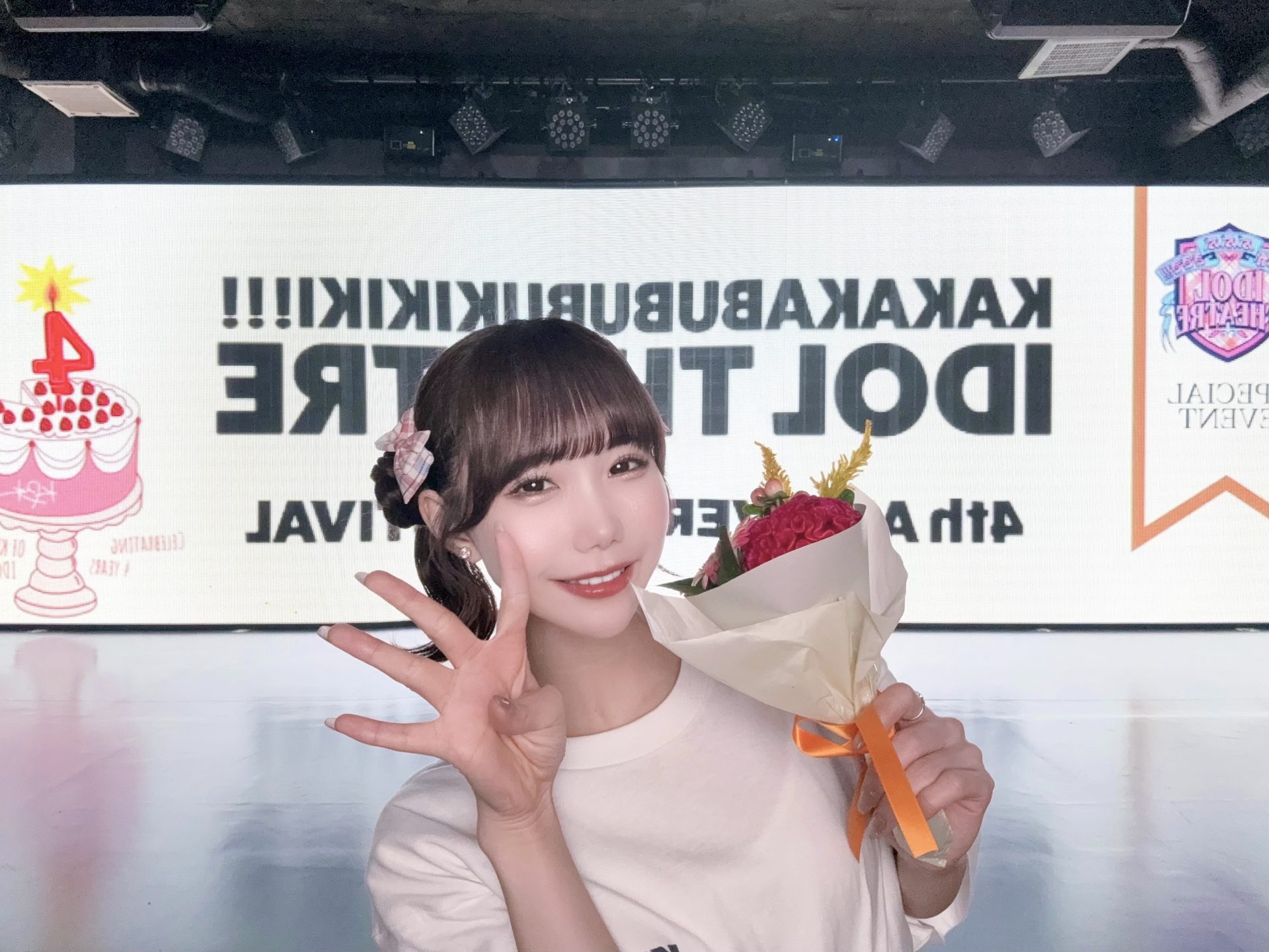 変わりゆく5年目と、まっすぐな気持ち 💌