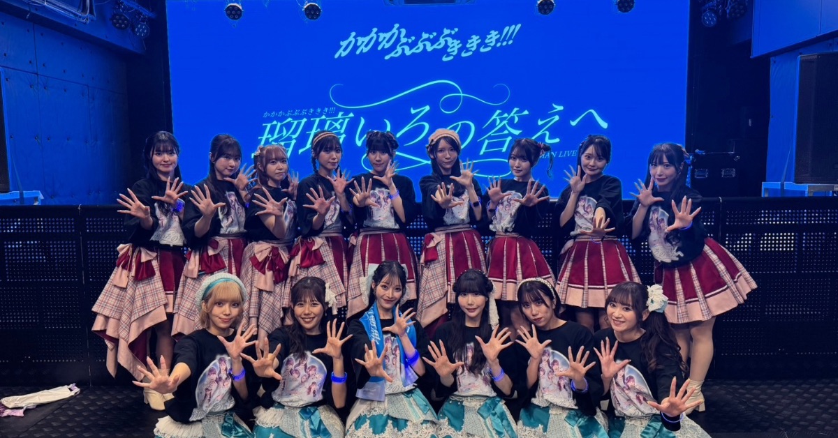 まりこの部屋｜ワンマンライブ