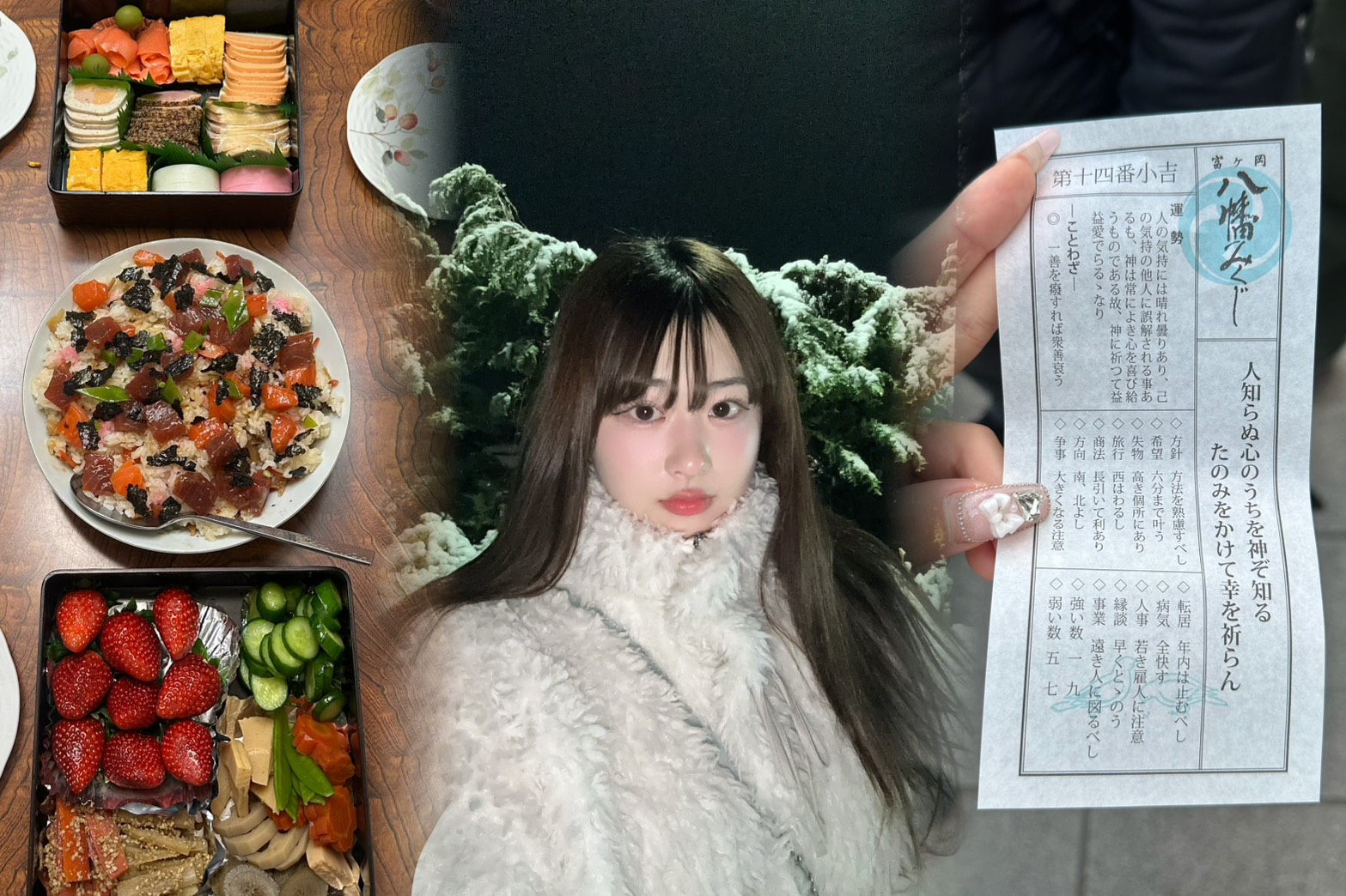 実行実現の年に。すみぶろぐ #11