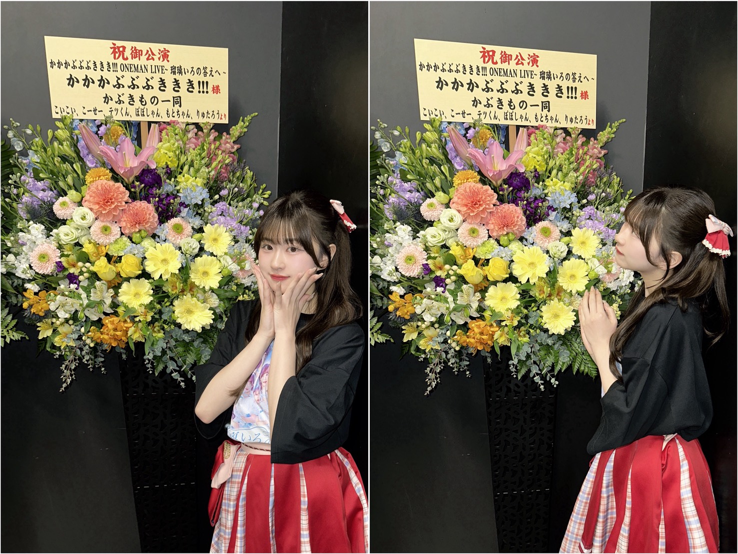 食生活日記😋 すみぶろぐ #12